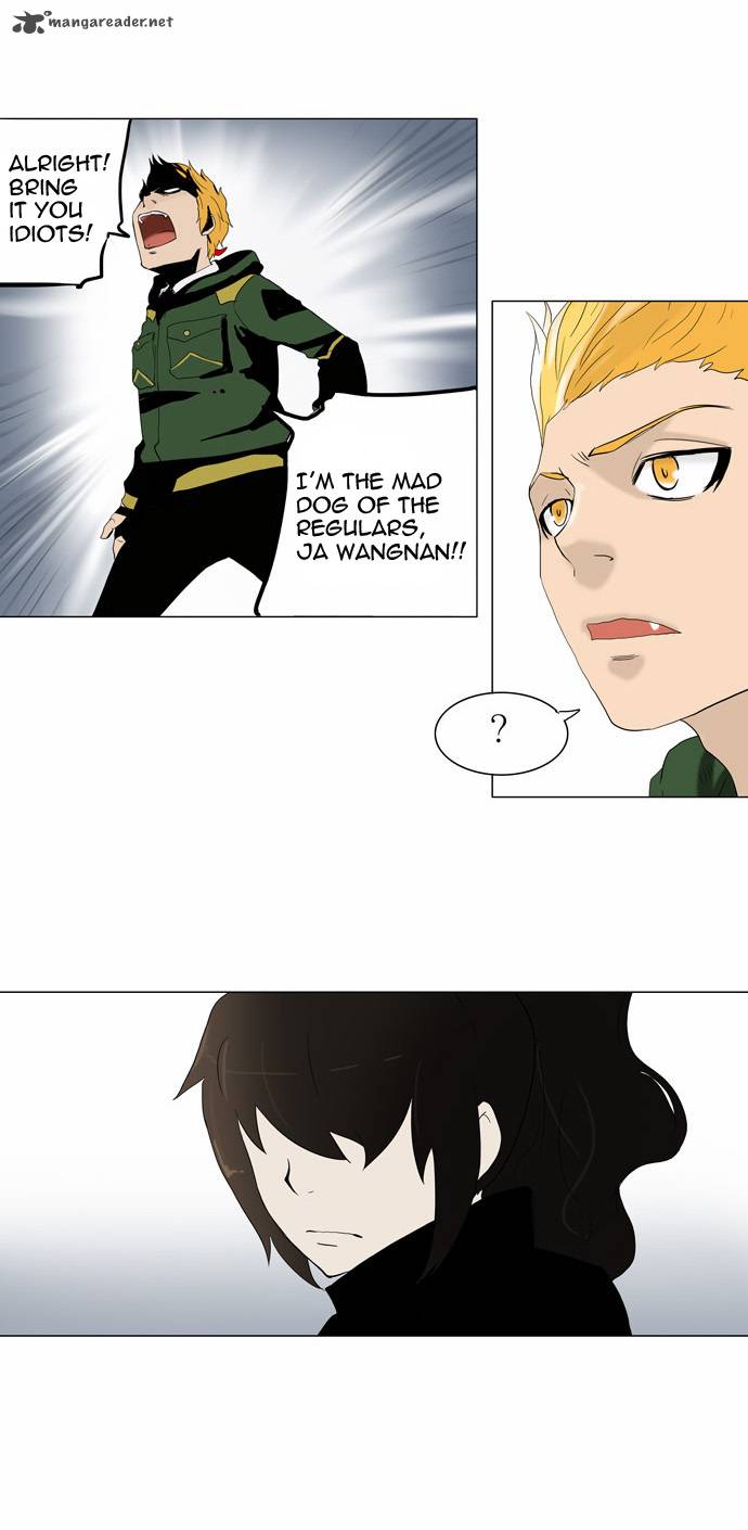 Tower of God Chapter 81 image 31